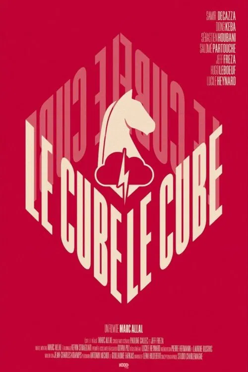 Le Cube постер