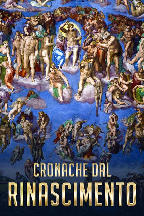 Cronache dal Rinascimento постер