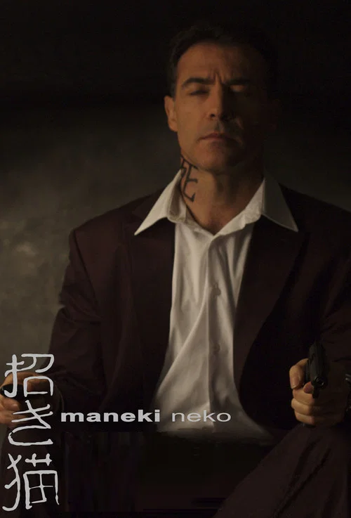 Maneki Neko постер