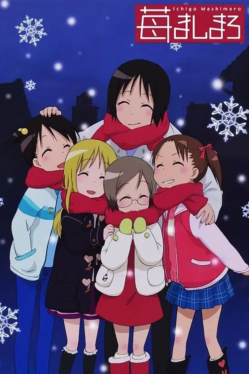 Клубничный зефир постер