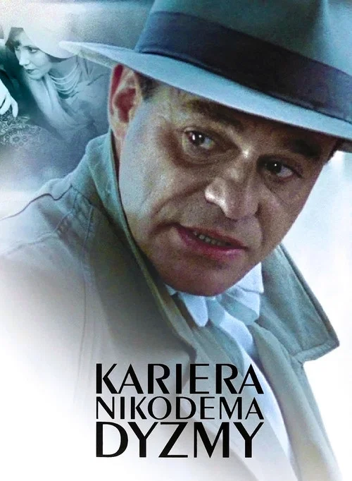 Карьера Никодема Дызмы постер