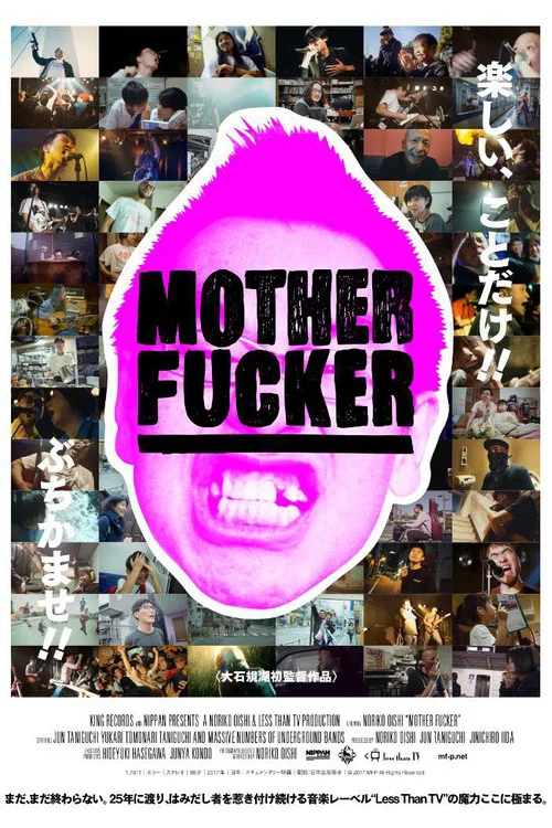 MOTHER FUCKER постер