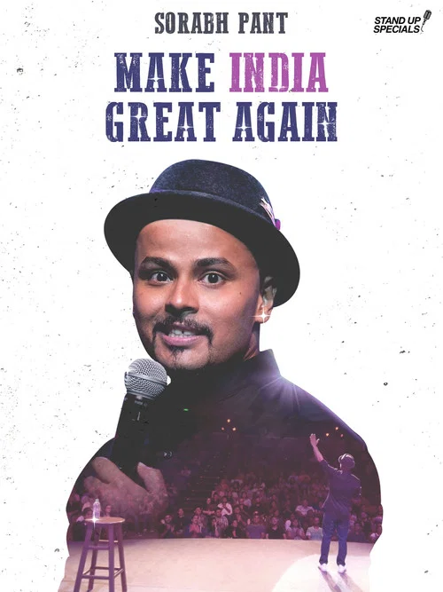 Sorabh Pant: Make India Great Again постер