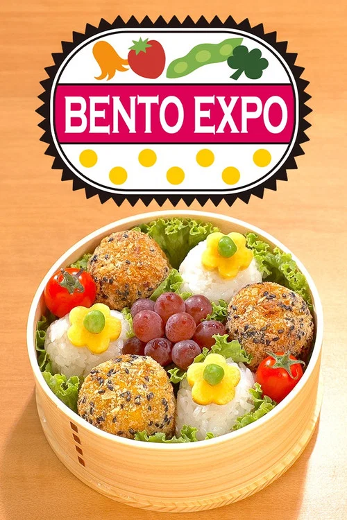 BENTO EXPO постер