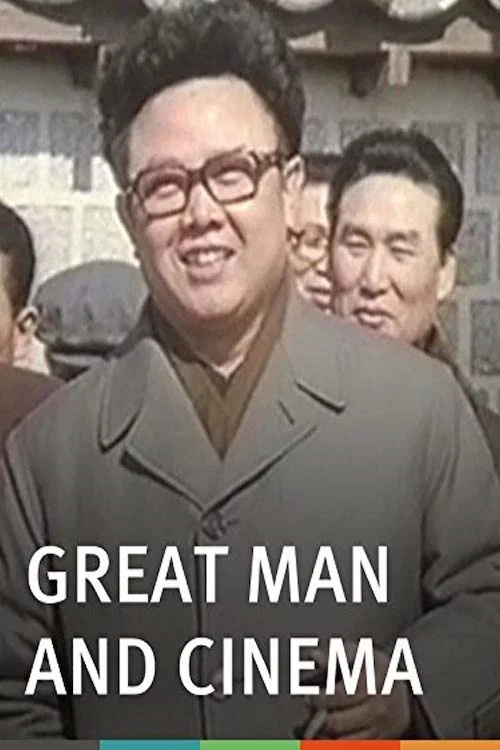 Great Man and Cinema постер