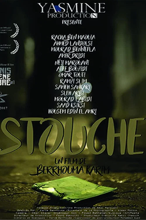 Stouche постер