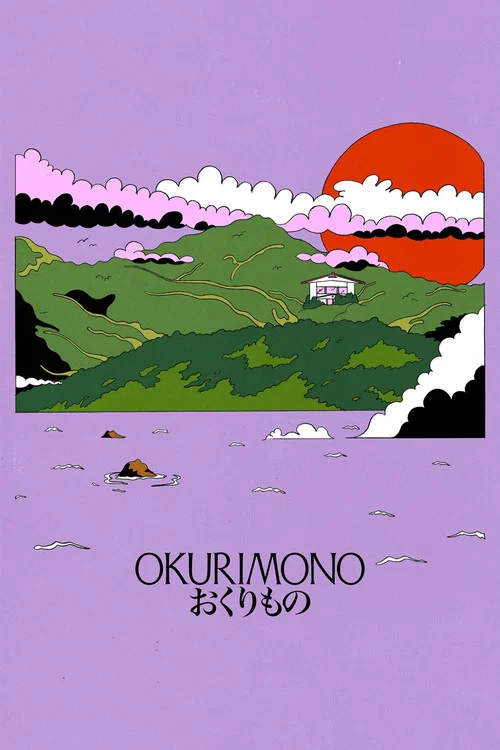 Okurimono постер