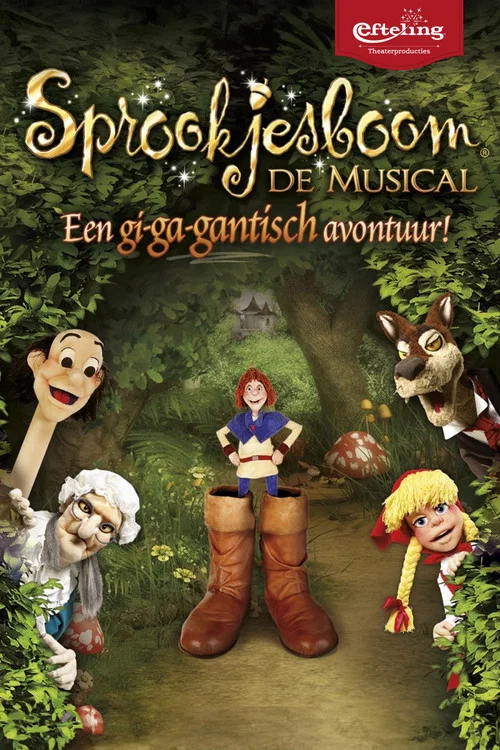 Sprookjesboom de Musical - Een gi-ga-gantisch avontuur! постер