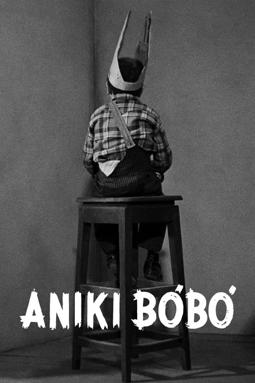 Аники-Бобо постер