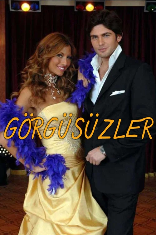 Görgüsüzler постер