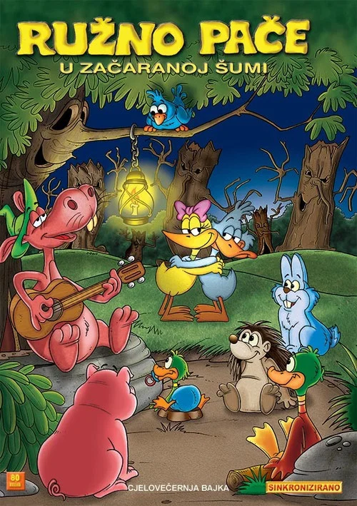 El Patito Feo En El Bosque Encantado постер