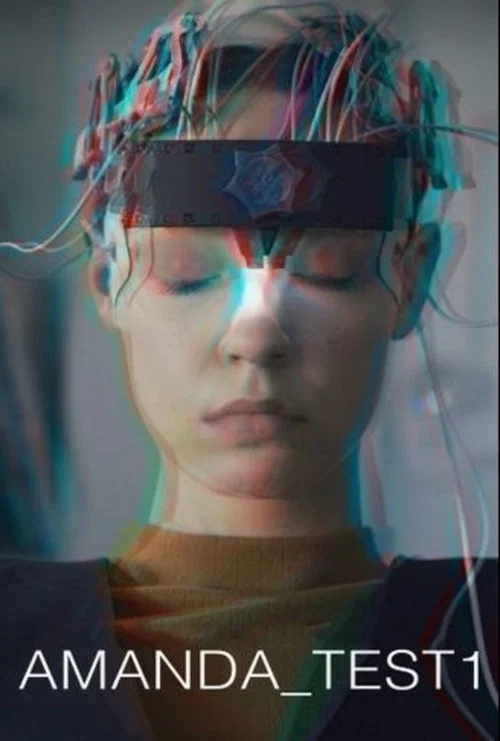 Amanda_Test 1 постер
