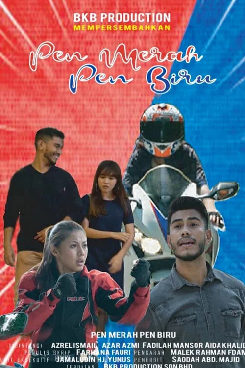 Pen Merah Pen Biru постер