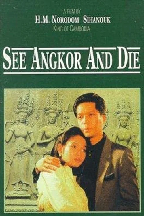 Revoir Angkor ...et mourir постер