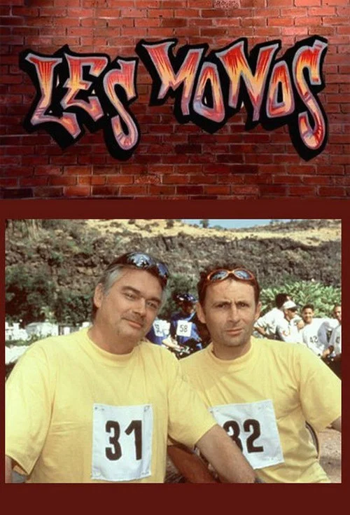 Les Monos постер