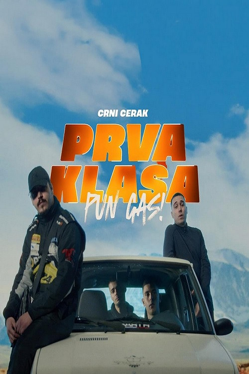 Prva klasa: Pun gas! постер