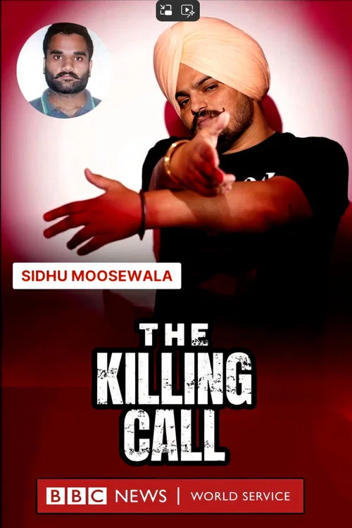 The Killing Call постер