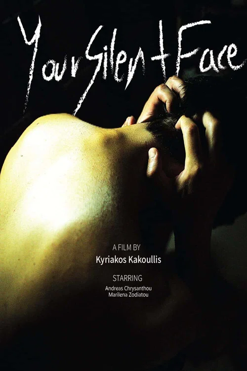 Your Silent Face постер