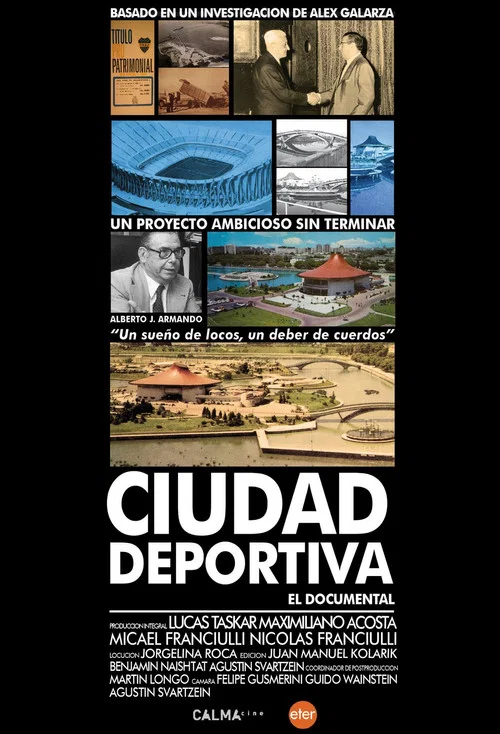 Ciudad deportiva постер