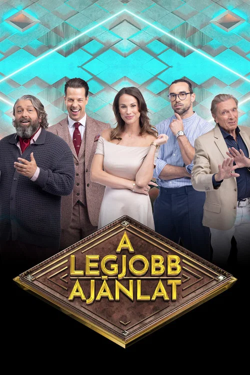 A legjobb ajánlat постер