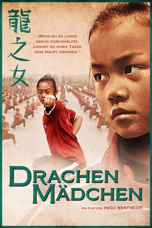 Drachenmädchen постер