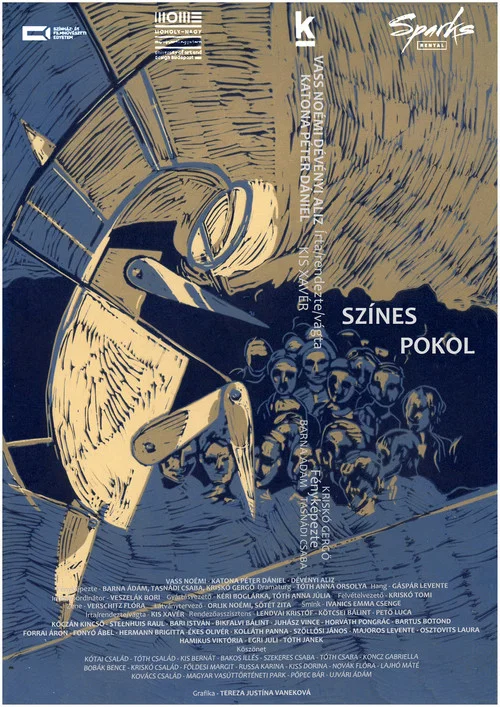 Színes pokol постер