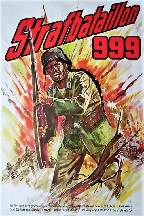 Штрафной батальон 999 постер