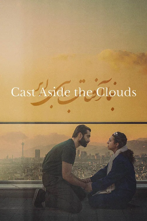 Cast Aside the Clouds постер