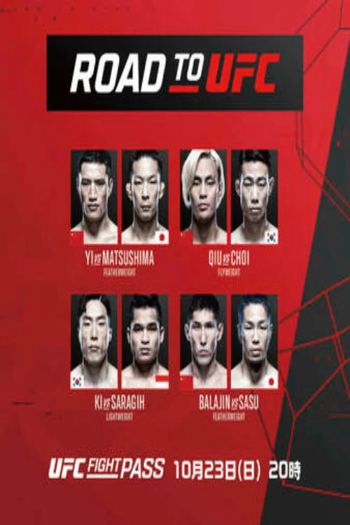 Road to UFC: Singapore 5 постер