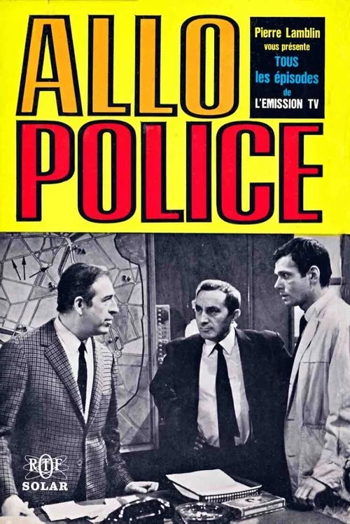Allô Police постер