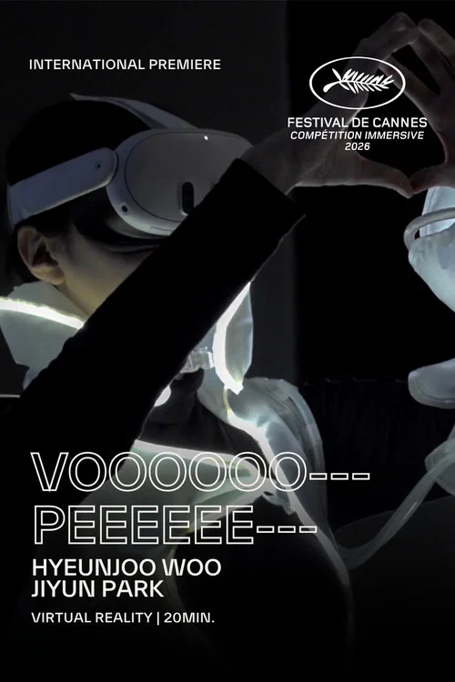 부우우---피이이--- постер
