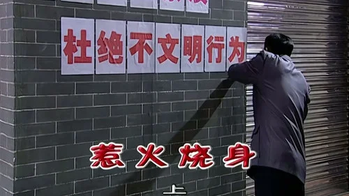 Эпизод 1934