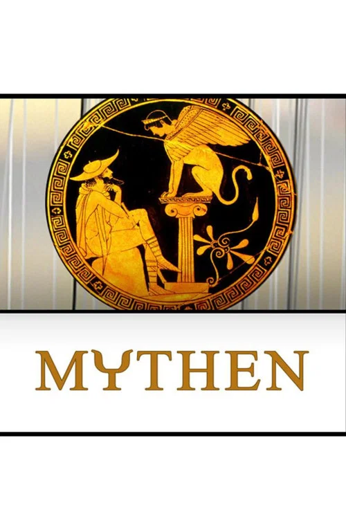 Mythen - Michael Köhlmeier erzählt Sagen des klassischen Altertums постер