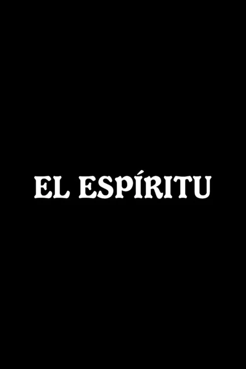 El espíritu постер