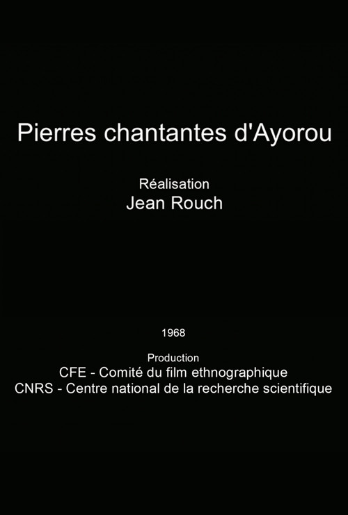 Pierres Chantantes d'Ayorou постер