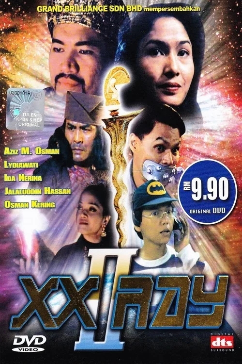 XX Ray II постер