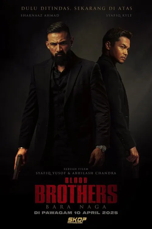 Blood Brothers: Bara Naga постер