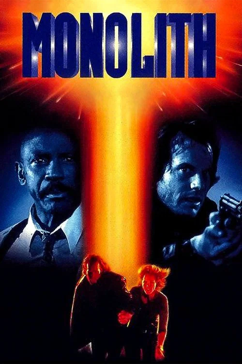 Монолит постер