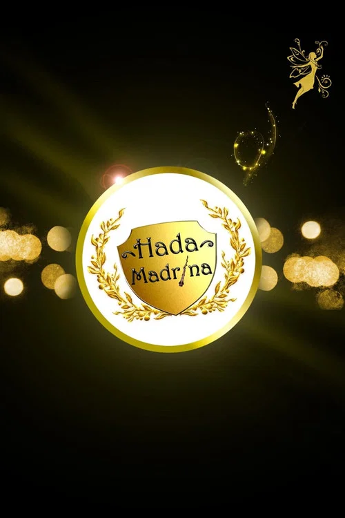 Hada Madrina постер