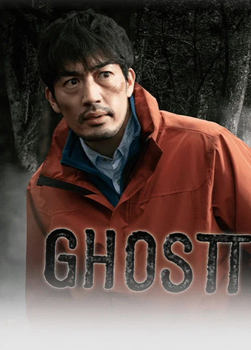 GHOSTTOWN постер