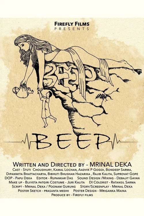 Beep постер