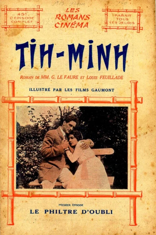 Tih Minh постер