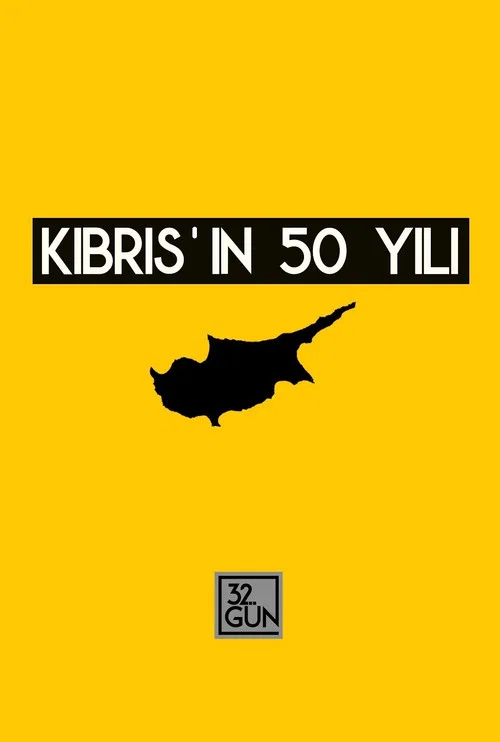 Kıbrıs'ın 50 Yılı постер