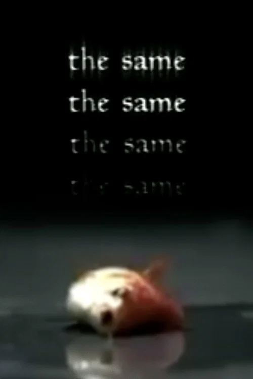 The Same постер