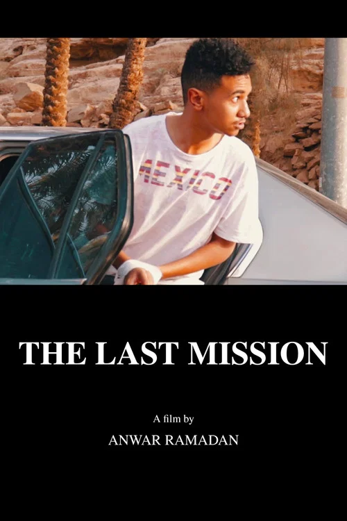 The Last Mission постер