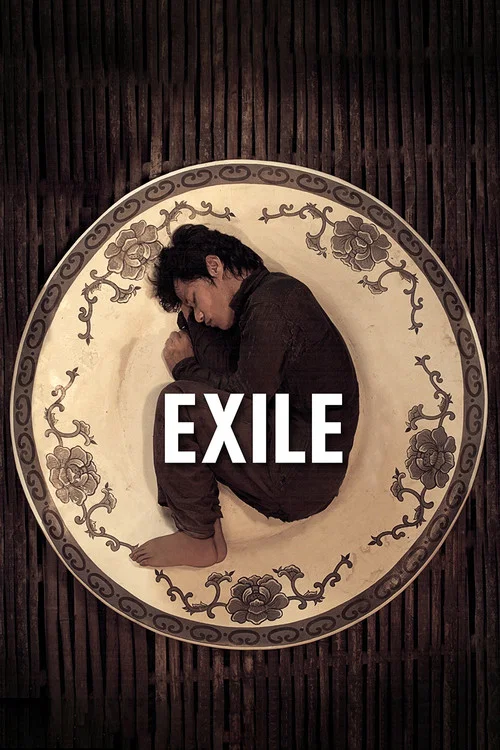 Exil постер
