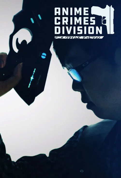 Anime Crimes Division постер