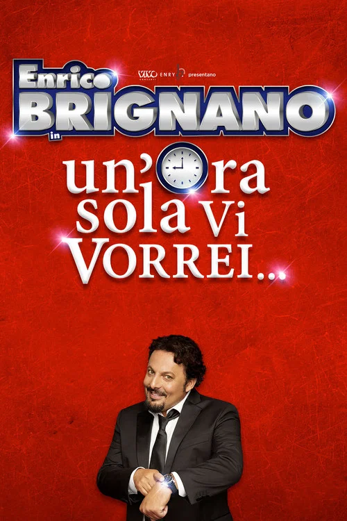 Un'ora sola vi vorrei постер