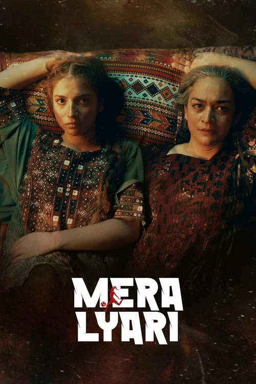 Mera Lyari постер