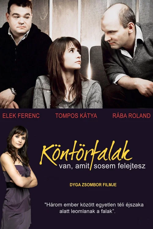 Köntörfalak постер